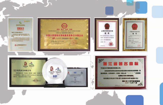 榮譽(yù)資質(zhì)02