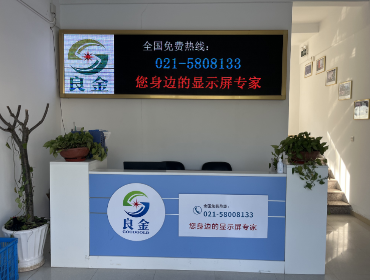 公司啟用新網址