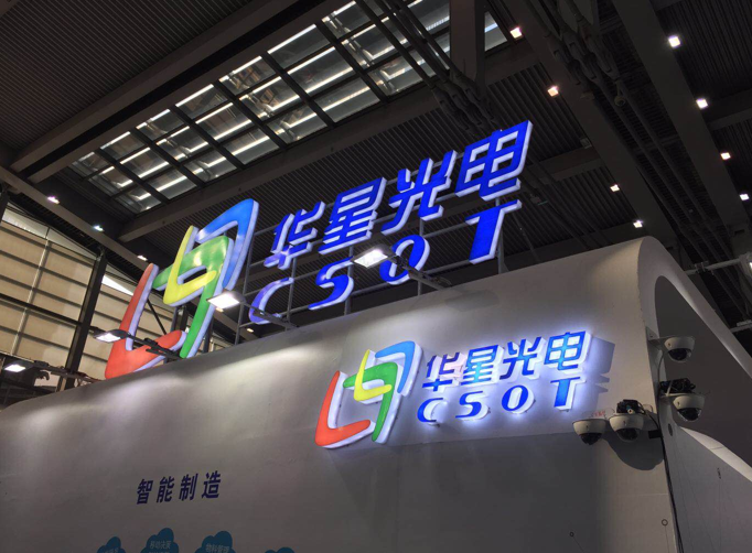 TCL華星推出戶外高亮LCD，模組亮度4000nits