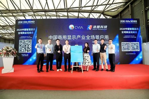 小間距LED顯示屏參展ISLE產品關鍵詞分布及2023年市場四大趨勢