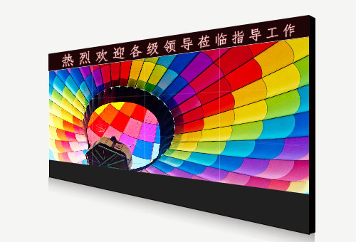 無縫拼接屏顯示系統(tǒng)解決方案
